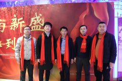 革故鼎新，守正出奇——2024河南新盛企業集團年終盛典